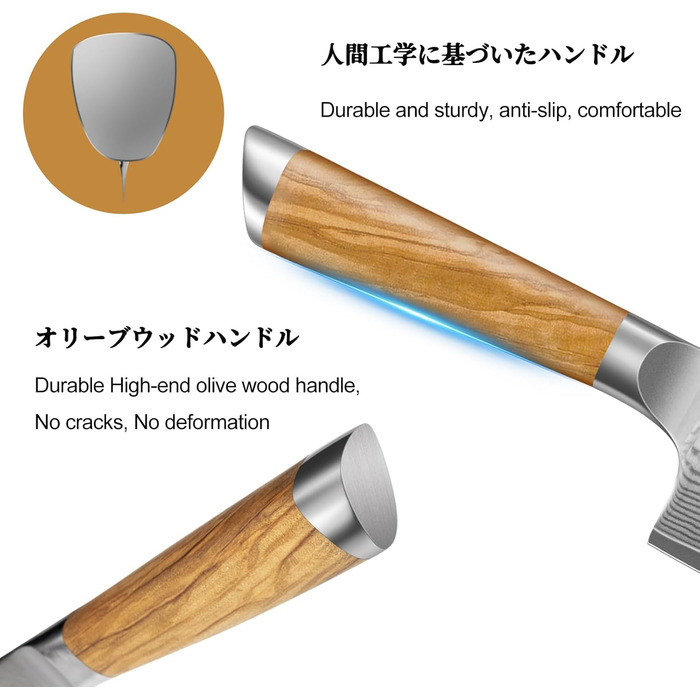 Японський ніж HOSHANHO з дамаської сталі 20 см, 67 шарів, кухонний ніж, надзвичайно гострий, з ергономічною ручкою оливкового кольору (16.5 см Nakirimesser)