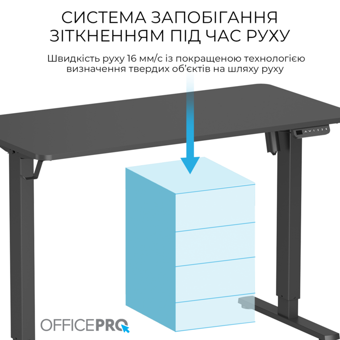Комп’ютерний стіл з електрорегулюванням висоти OfficePro ODE1260B