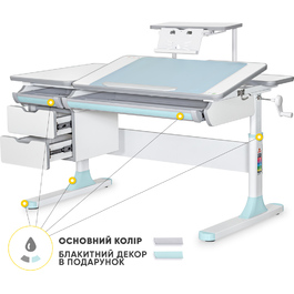 Дитячий стіл Mealux Hamilton Multicolor BL з полицею S-50 (арт. BD-680 W/G MC +BL +S50 WG)