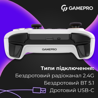 Бездротовий геймпад GamePro GPX13W