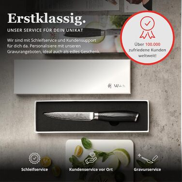 Ніж кухонний Wakoli Mikata Damast 17 см з лезом з дамаської сталі з ручкою Micarta (універсальний)