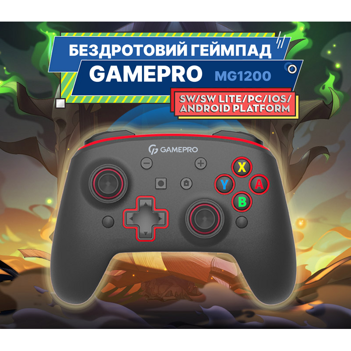 Бездротовий геймпад GamePro MG1200