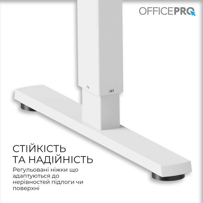 Комп’ютерний стіл з електрорегулюванням висоти OfficePro ODE1670W