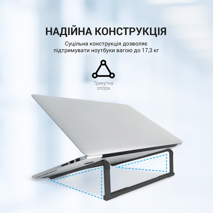 Підставка під ноутбук OfficePro LS530B