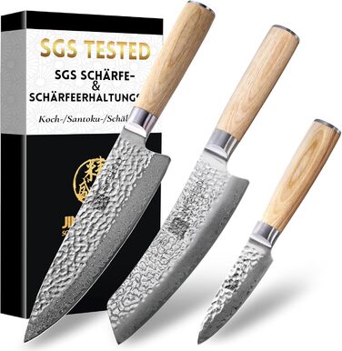 Японський ніж Сантоку 18 см з VG-10 сталі Дамаск (67 шарів), сертифікована гострота та зносостійкість, для кухні та як подарунок