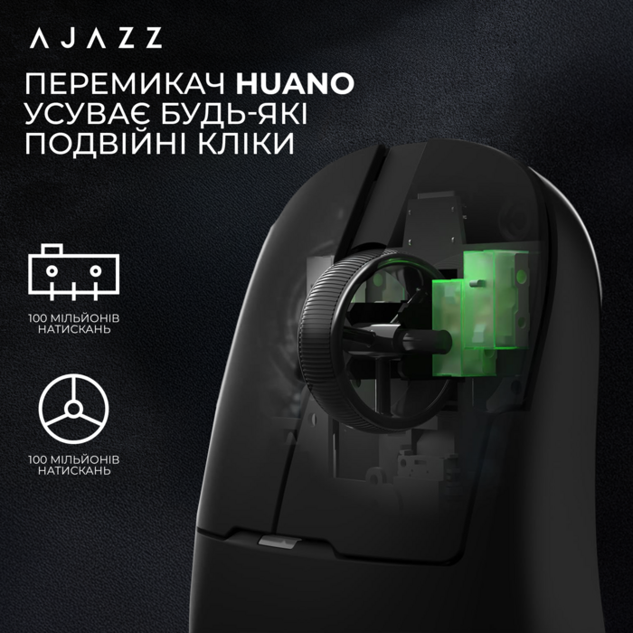 Бездротова миша Ajazz AJ159 APEX Black (AJM159-A-B)