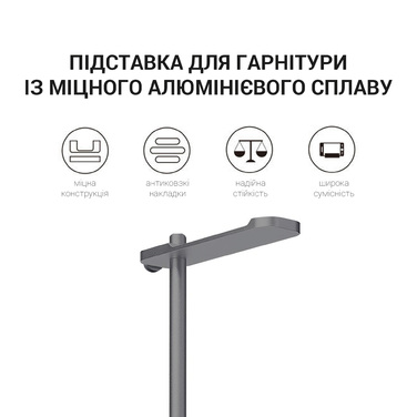 Підставка для навушників OfficePro LS350G