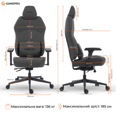 Крісло ігрове GamePro GC760DG Fabric Dark Gray