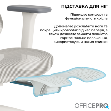 Крісло офісне OfficePro Skyline OC750-W-LG-LG