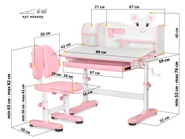 Комплект меблів (стіл + стілець + полиця) Mealux BD-29 Panda XL Pink (арт. BD-29 PN)