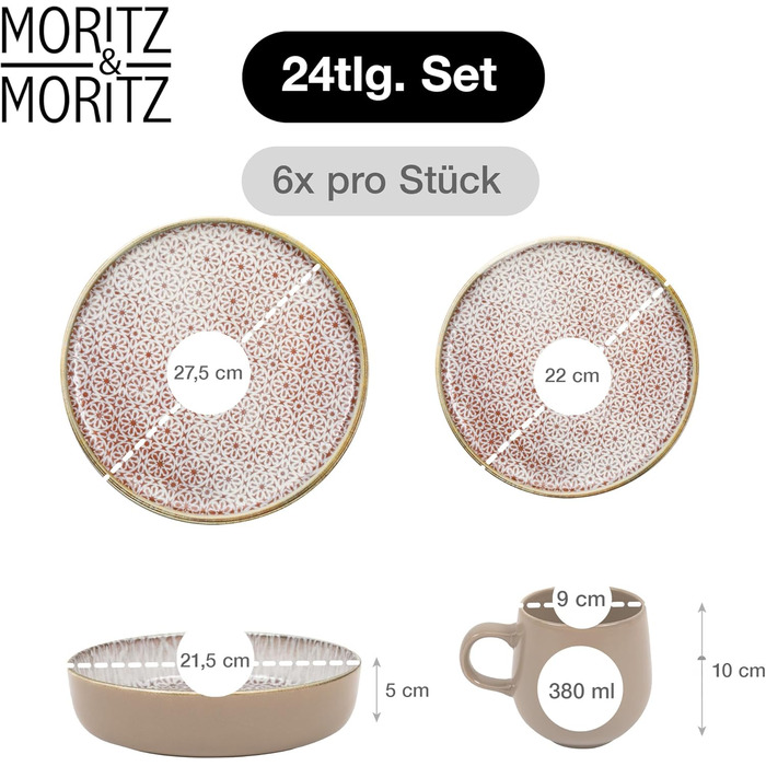 Набір посуду Moritz & Moritz ALHAMBRA на 12 осіб (36 предметів) з високоякісного порцеляну - сучасний сервіз, тарілки, десертні тарілки, піали