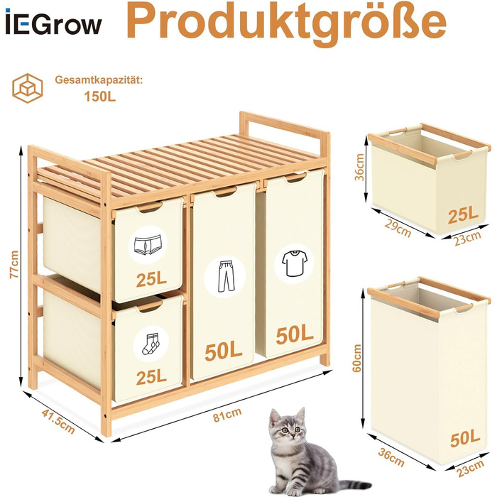 Бамбуковий кошик для білизни iEGrow з 4 відділеннями (150л), з полицею для брудної білизни, Oxford-тканина, 2 x 50л, 2 x 25л, бежевий