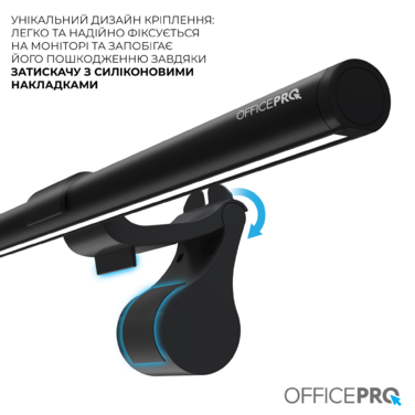 Лампа для монітору OfficePro SL145B