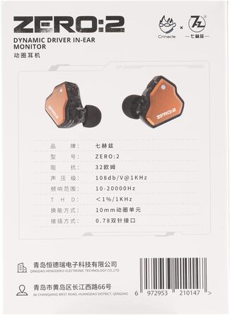 Гц x Crinacle Zero 2 IEM, 10 мм драйвер, дротовий, ігровий, кабель OFC, синій, 7