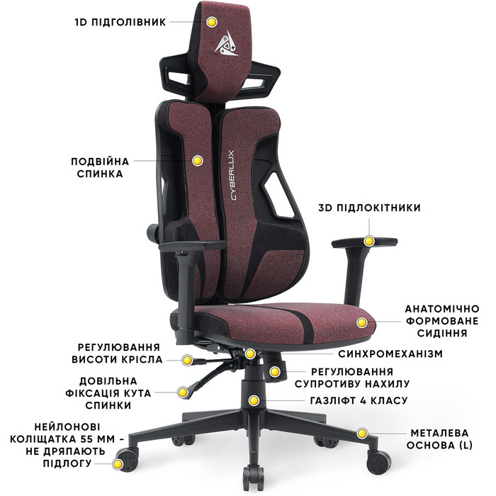 Геймерське крісло Cyberlux V8 Fabric Red (арт. GM-V8 FR)
