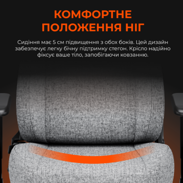 Крісло ігрове Anda Seat Novis L Fabric Dark Gray Size L