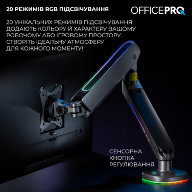 Настільне кріплення для монітора OfficePro MA901G Plus
