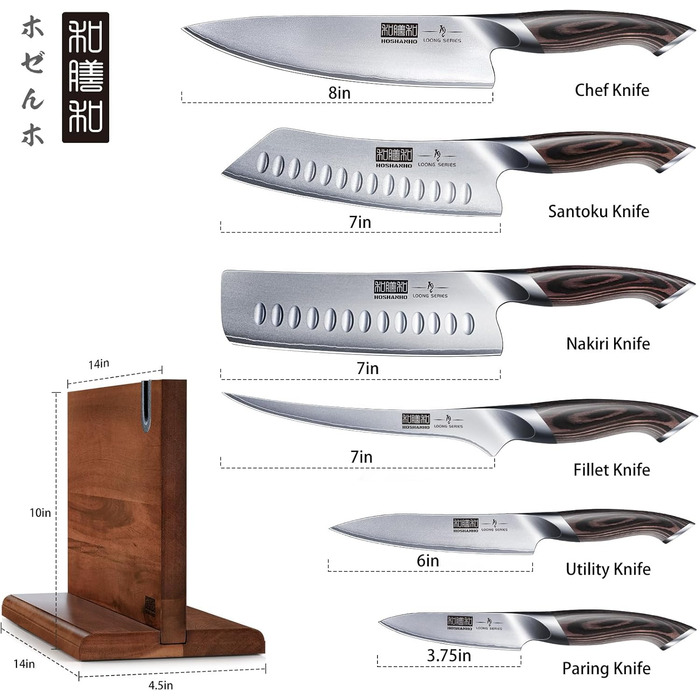 Набір кухонних ножів HOSHANHO 7 предметів: професійний японський набір з нержавіючої сталі з високим вмістом вуглецю, ультрагострі ножі з ергономічними ручками з паккавуда
