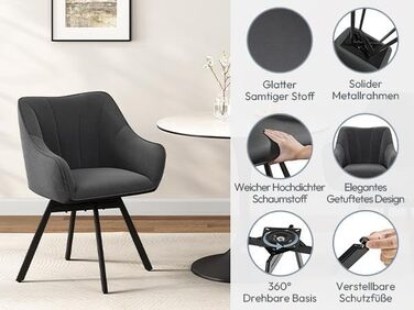 Крісло Yaheetech для кухні/їдальні/вітальні, обертається на 360°, з підлокітниками та металевими ніжками, темно-сірий (2 шт.)