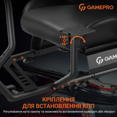 Ігрове крісло кокпіт GamePro RS100