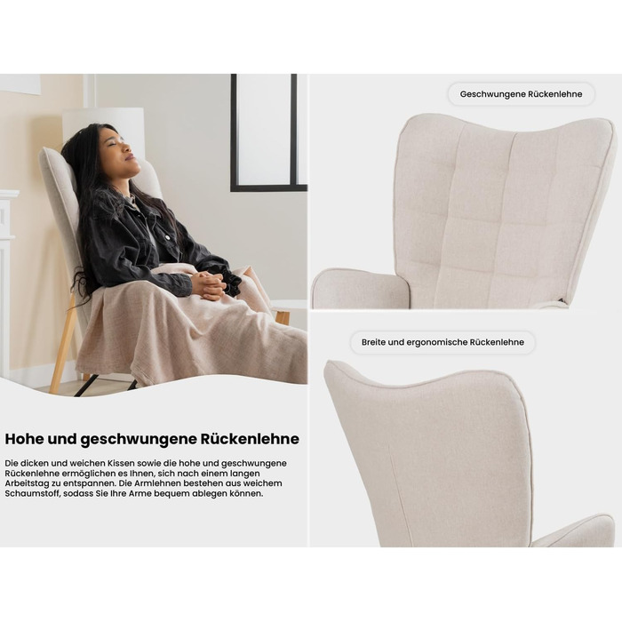 Крісло-гойдалка для вітальні Cosy, бежеве, 68x87x98 см