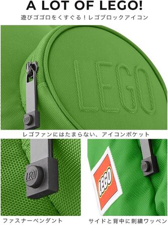 Дитячий рюкзак LEGO Bags Signature Brick 1 7 літрів, легкий рюкзак для дитячого садка, рюкзак Kita жовтого кольору, рюкзак для дошкільнят з великим основним відділенням, 2 невеликих відділення, світловідбивачі та регульований нагрудний ремінь