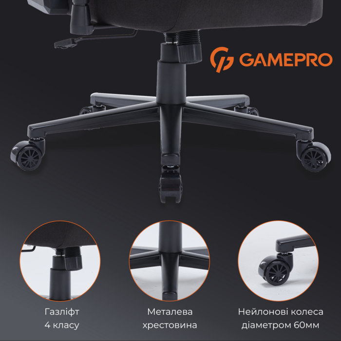 Крісло ігрове GamePro FGC750B Fabric Black