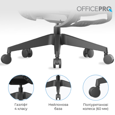 Крісло офісне OfficePro OC950B Black