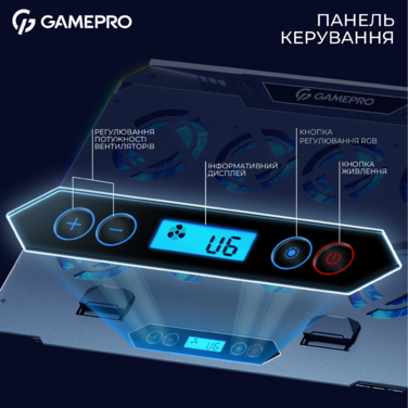 Підставка для охолодження ноутбука GamePro (CP1040)