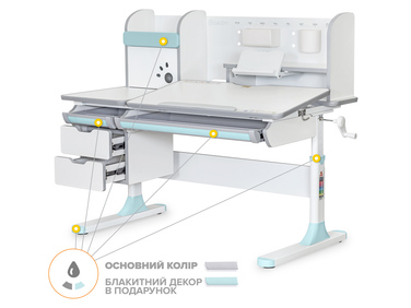 Дитячий стіл Mealux Hamilton Multicolor BL з полицею (арт. BD-680 W/G MC+BL з полицею)
