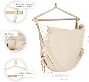 Гамак-крісло з подушкою 100x130x75 см, до 150 кг, для саду та дому, бохо-стиль, для дорослих (Бежевий)