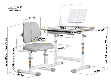 Комплект меблів Evo-kids (стіл+стілець+полиця+лампа) BD-23 G
