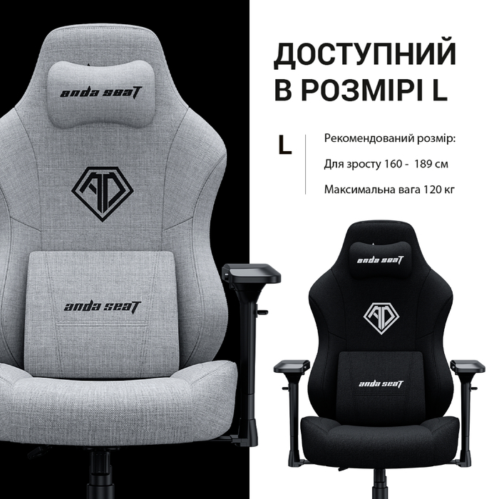Крісло ігрове Anda Seat Phantom 3 Pro Fabric Dark Gray Size L