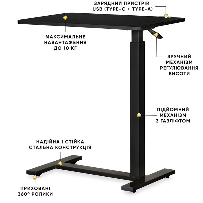 Стіл Hommex Mobidesk USB Black (арт. TH-010 Black)