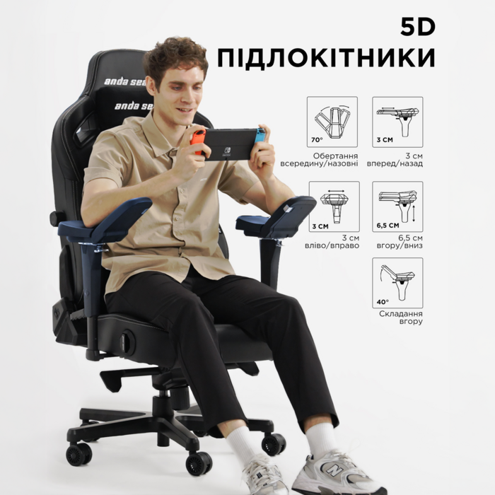 Крісло ігрове Anda Seat Kaiser 4 Black Fabric Size L