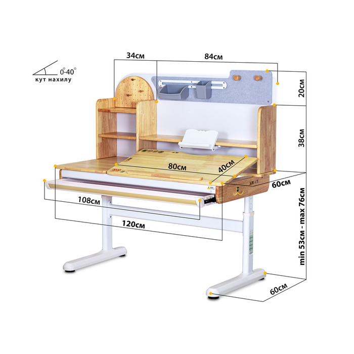 Дитячий стіл Mealux Timberdesk L (арт. BD-690 Wood L)