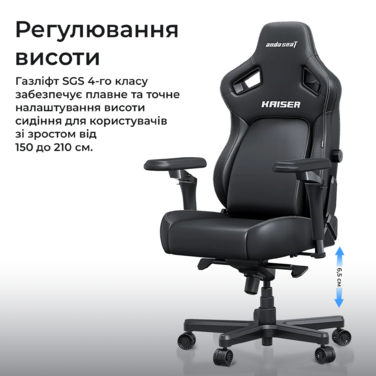 Крісло геймерське ігрове Anda Seat Kaiser 4 V2 Size XL White PVC