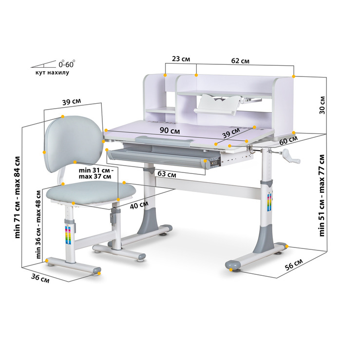 Комплект меблів Evo-kids (стіл+стілець+полиця) BD-22 G