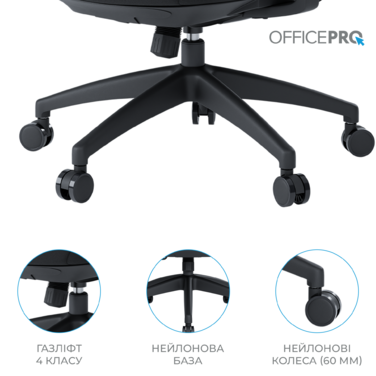 Крісло офісне OfficePro Balance OC550-B-B-B