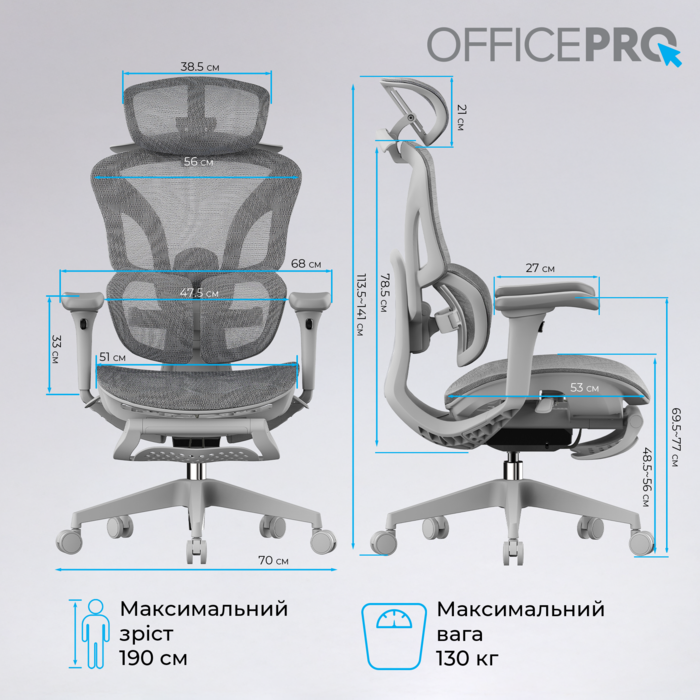 Крісло  офісне OfficePro OC950G Grey