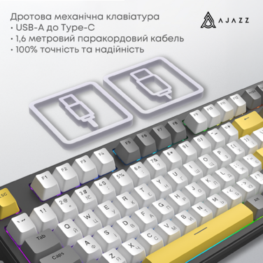 Дротова механічна клавіатура Ajazz AK870 V2 Flying Fish switches Black Grey Yellow (AK870-V2-FF-BGY)