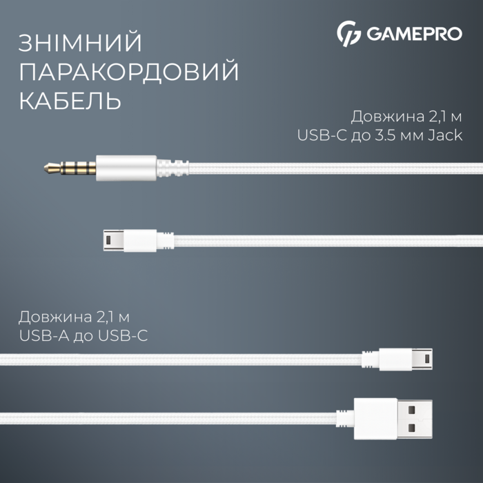 Дротова ігрова гарнітура GamePro Asgard Freya (HS145W)