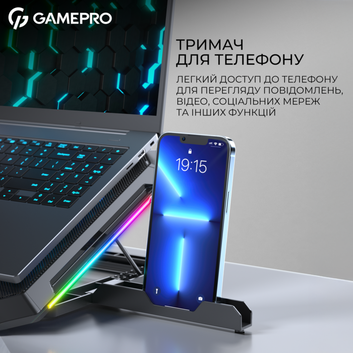 Підставка для охолодження ноутбука GamePro (CP795)