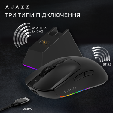 Ігрова бездротова миша Ajazz  AJ139 V2 MC -3 Mod-Black-3311