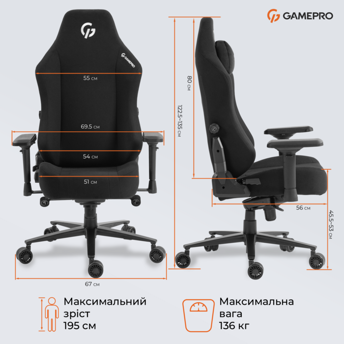 Крісло ігрове GamePro GC775B Fabric Black