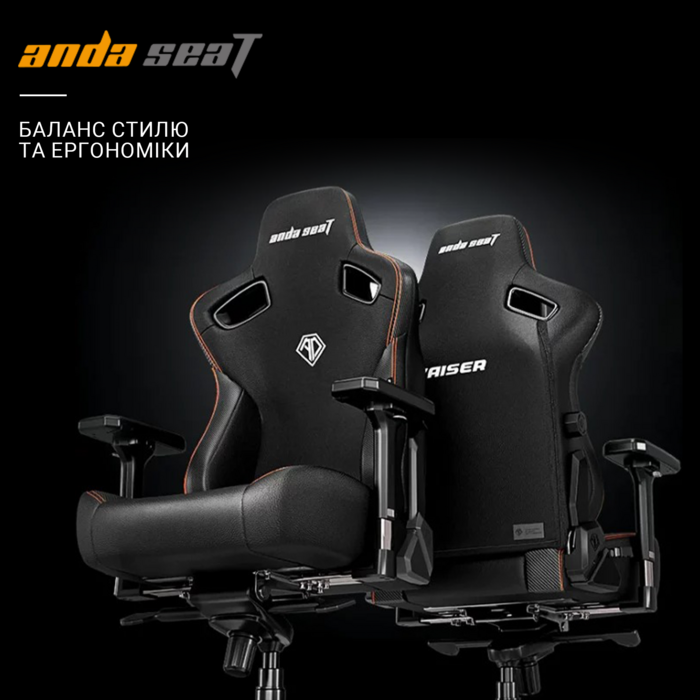 Крісло ігрове Anda Seat Kaiser 3 Black Size XL