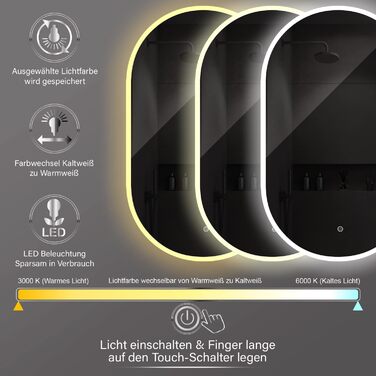 Дзеркало для ванної кімнати овальне з підсвічуванням 75x45 см, LED, сенсорне керування, зміна кольору світла (тепле/холодне/нейтральне)
