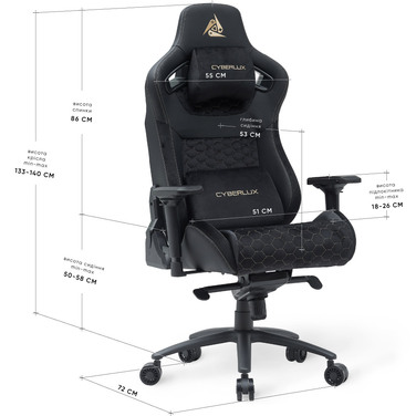 Геймерське крісло Cyberlux Apollo Black (арт. GM-404 B)
