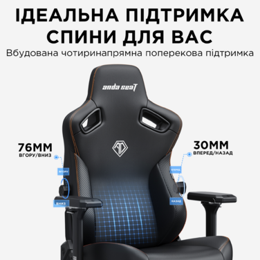 Крісло ігрове Anda Seat Kaiser 3 Black Fabric Size XL