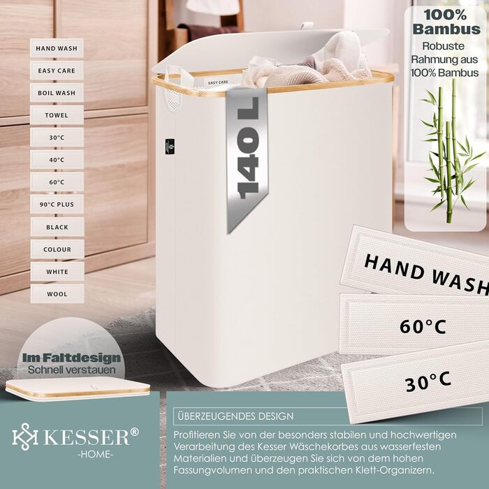 Кошик для білизни KESSER з кришкою, 2 відділення, складаний, 140 л, з 3 знімними мішками, сортувальник білизни, бежевий